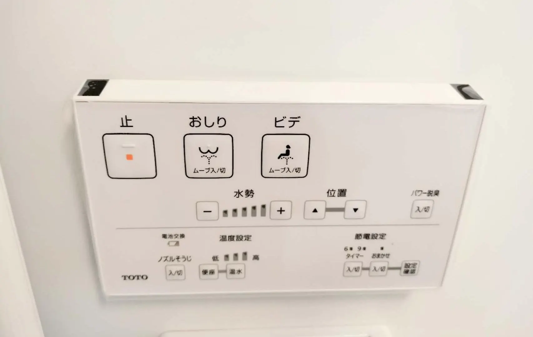 Aparthotel G22新宿最中心 東新宿站5分-Shinjuku Center 5 Mins To Station, Max 3 直达新宿 涉谷 表参道 池袋 上野 代代木 银座 原宿 Tokyo Japan